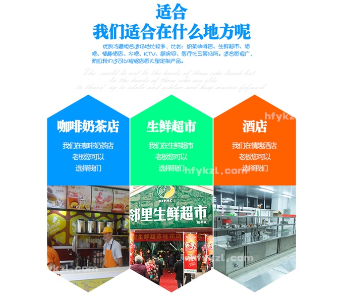 17新款YK-80PT方形冰一体式制冰机-分类页面