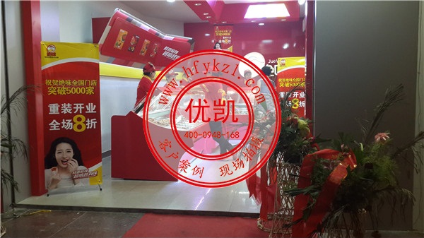 17-SS-YB億彩系列展示柜案例图