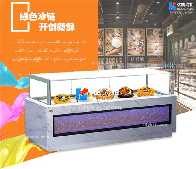 億彩-豪华直角雕刻蛋糕展示柜