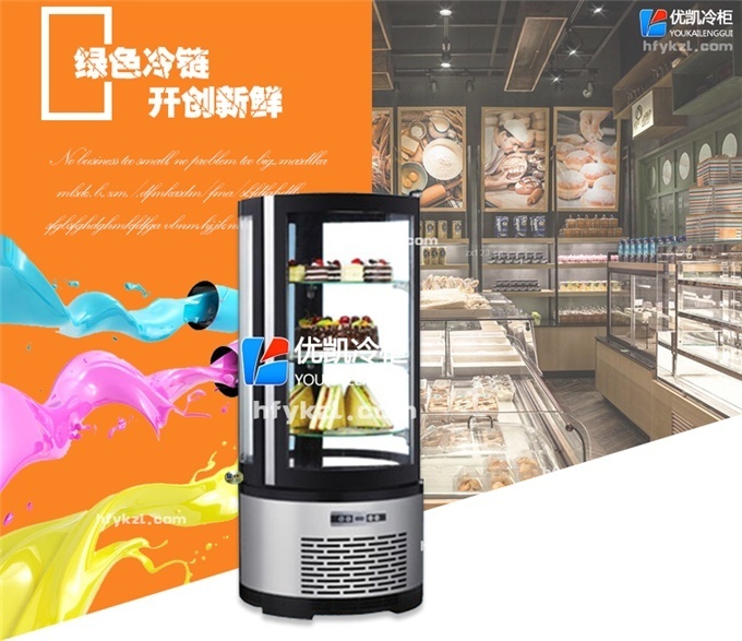 億彩-VIP-圆柱蛋糕柜