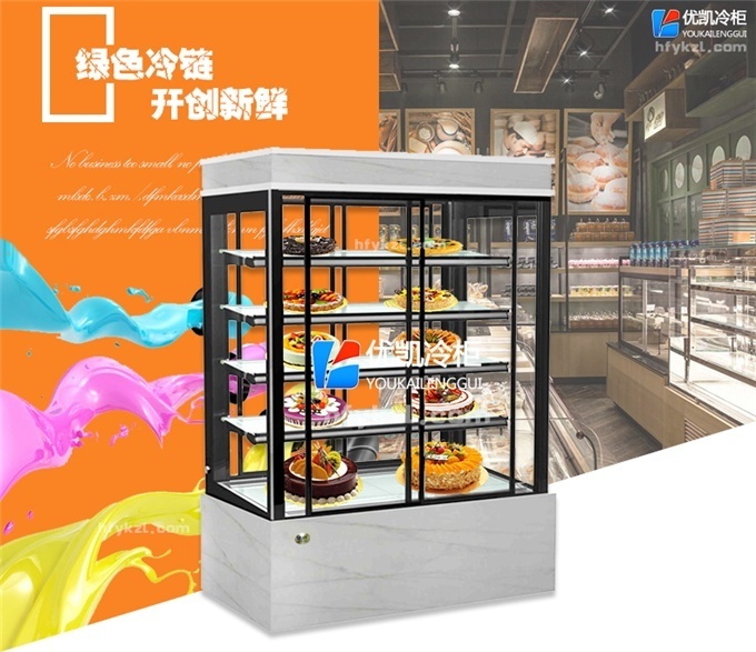 億彩-VIP-LGA立式加高蛋糕冷藏柜