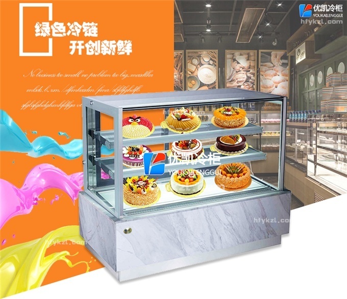 億彩-VIP-ZA2豪华直角蛋糕柜