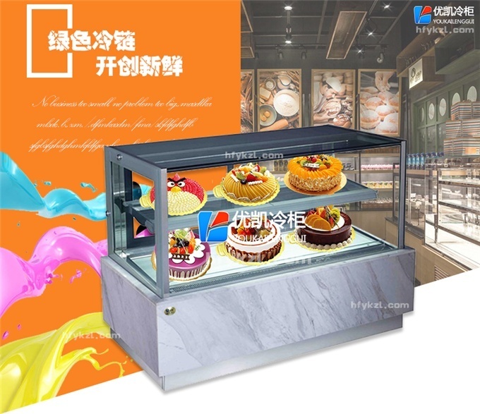 億彩-VIP-ZA3豪华直角蛋糕展示柜