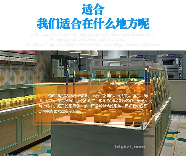 MB-BGB弧形门单边面包柜-分类页面